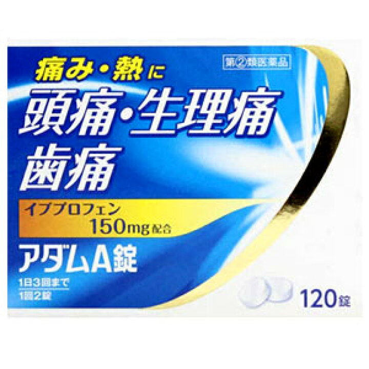 特別送料無料!】 第 類医薬品NBII アダムA錠 120錠 ※セルフメディケーション税制対象医薬品 アダムA錠120錠×3個 ※セルフメディケーション税制対象医薬品