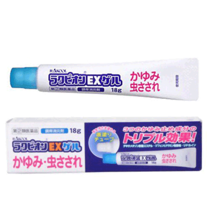 190円 激安☆超特価 ラクピオンEXゲルα 18g 1個 指定第2類医薬品 190円 激安☆超特価 ラクピオンEXゲルα 18g 1個 指定第2類医薬品