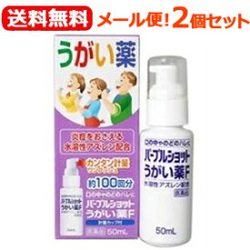 楽天市場 アズレン うがい薬の通販 楽天市場 アズレン うがい薬の通販