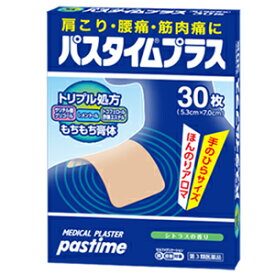 【第3類医薬品】 祐徳薬品パスタイムプラス 30枚入り 5.3cm×7.0cm※セルフメディケーション税制対象商品