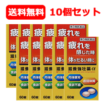 本草製薬 - 潤煌(うるおう)(2g*60本入) Amazon | 本草製薬 潤煌 60包 | 本草製薬 | コラーゲン