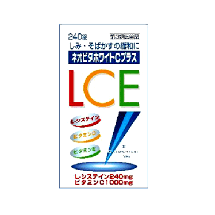 楽天市場】【第3類医薬品】 ネオビタホワイトプラス 240錠