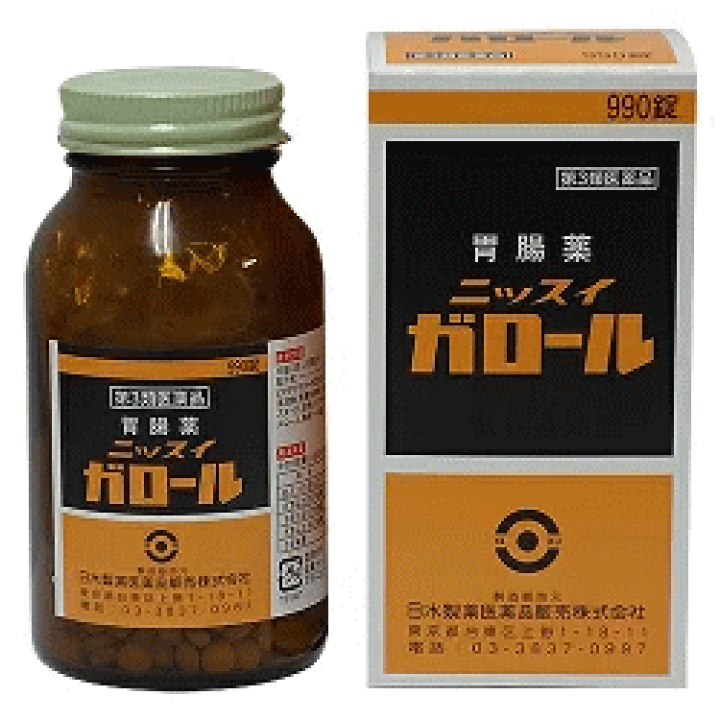 【在庫処分】 楽天市場】【第3類医薬品】【日水製薬】ニッスイガロール 990錠 胃腸改善