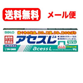 【第3類医薬品】【佐藤製薬】アセスL　【エル】　60g　【緑箱】