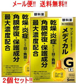 楽天市場 目薬 紫外線の通販 楽天市場 目薬 紫外線の通販