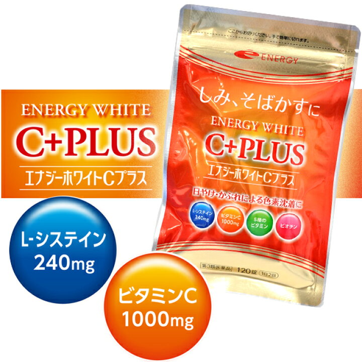 楽天市場】12/20限定！最大100％Pバック＆全品2％OFFクーポン!【第3類 