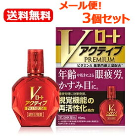 楽天市場 かすみ目 目薬の通販
