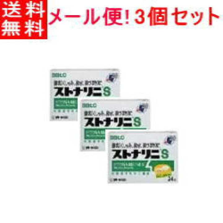 佐藤製薬ストナリニs 24錠