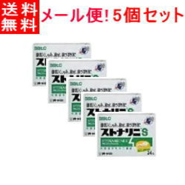 佐藤製薬ストナリニs 24錠