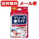 7/13〜7/15限定！全品2％OFFクーポン！【メール便！送料無料！】ブリーズライトエクストラベージュ色タイプレギュラー24枚入佐藤製薬