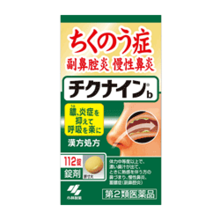 中外製薬　ロンちゃん　販促品 Amazon | 【第3類医薬品】アリナロングZXコンドロ錠 180錠 ×2