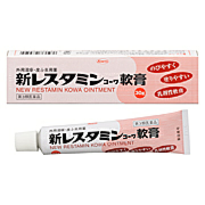 156円 新色追加して再販 新レスタミンコーワ軟膏 30g 塗布剤 156円 新色追加して再販 新レスタミンコーワ軟膏 30g 塗布剤
