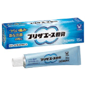 【第(2)類医薬品】【大正製薬】プリザエース軟膏　10g