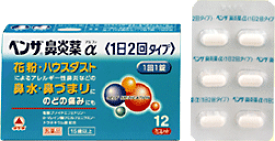 【第(2)類医薬品】ベンザ鼻炎薬　α　アルファー　12カプレット（1日2回タイプ）錠剤