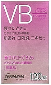 楽天市場 ニキビ 錠剤の通販