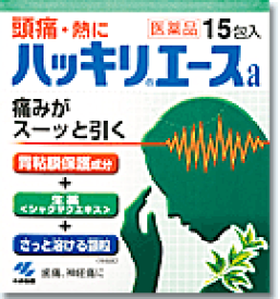 【第(2)類医薬品】ハッキリエースa　15包小林製薬