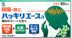 【第(2)類医薬品】ハッキリエースa　90包　小林製薬
