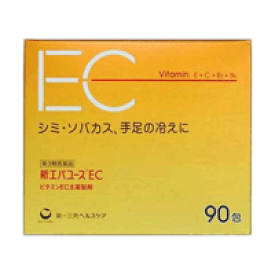 4/25限定！最大1,000円OFFクーポン！＆全品2％OFFクーポン！【第3類医薬品】新エバユース　EC90包【第一三共ヘルスケア】