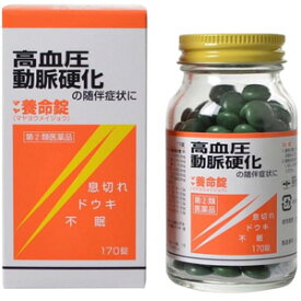 【第(2)類医薬品】生薬エキス錠　マヤ養命錠170錠　【摩耶堂製薬】