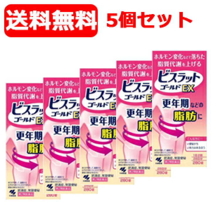 14592円 最大95%オフ! ビスラットゴールドEX 280錠×5 14592円 最大95%オフ! ビスラットゴールドEX 280錠×5