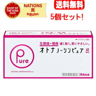 【第(2)類医薬品】【送料無料！メール便！5個セット！】オトナノーシンピュア(24錠)×5【ノーシン】