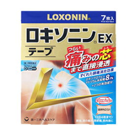 【第2類医薬品】ロキソニンEXテープ　7枚※セルフメディケーション税制対象商品　【第一三共ヘルスケア・ロキソニンテープ】【金】