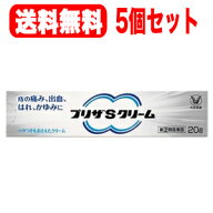 8/10限定!最大100％Pバック＆1,000円OFFクーポンさらに全品2％OFFクーポン!【第(2)類医薬品】【送料無料…