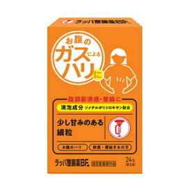 【大幸薬品】ラッパ整腸薬BF24包【指定医薬部外品】個包装 細粒 便秘 軟便オレンジパッケージ