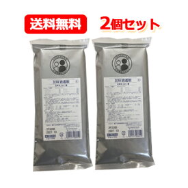 【第2類医薬品】【メール便 送料無料】 加味逍遙散 エキス細粒08　30包×2個セットかみしょうようさん カミショウヨウサン【松浦漢方】