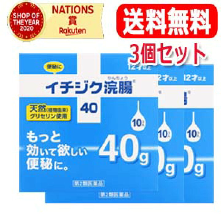 日本最大のブランド イチジク浣腸40 40g×2個 qdtek.vn