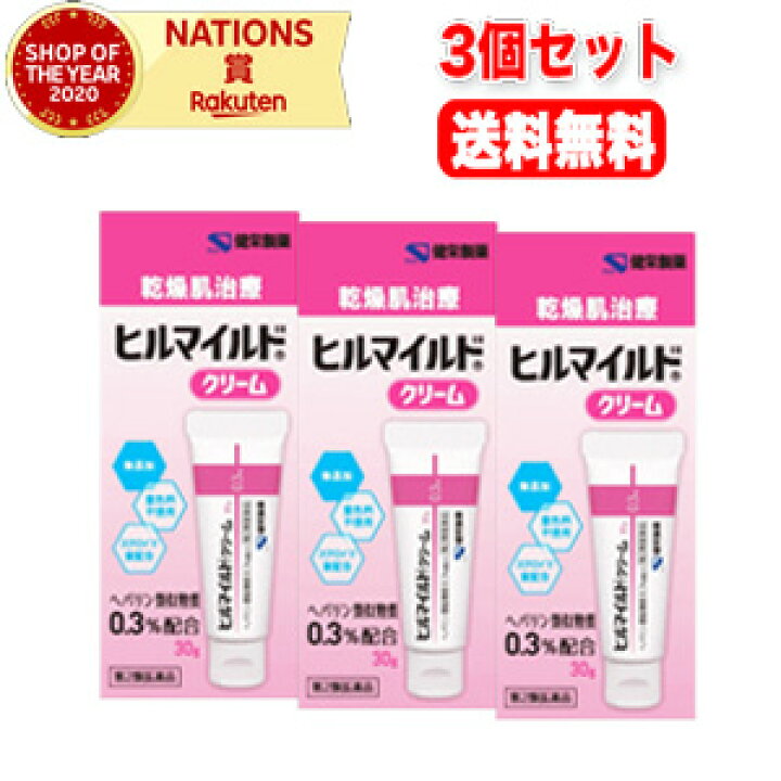 752円 最大61%OFFクーポン 健栄製薬 ヒルマイルド クリーム 100g 752円 最大61%OFFクーポン 健栄製薬 ヒルマイルド クリーム 100g