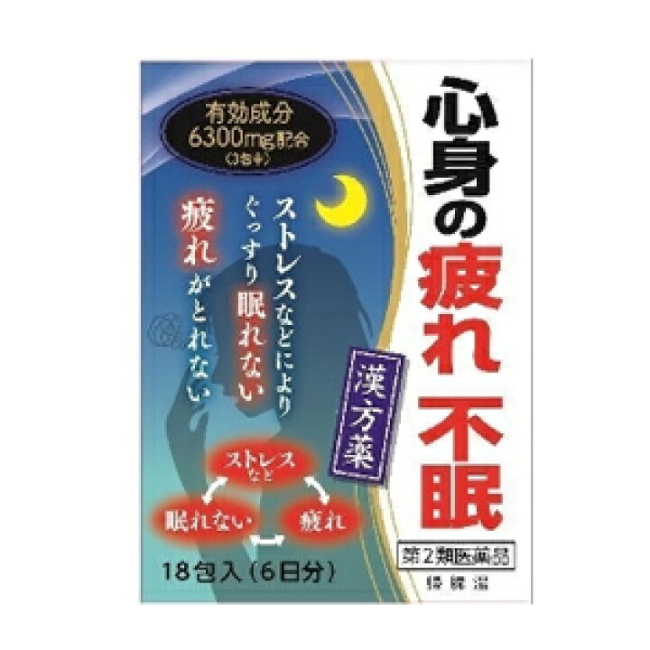 【第2類医薬品】小太郎漢方製薬 帰脾湯エキス細粒G(きひとう) 18包 エナジードラッグ 漢方薬 不安 不眠 加味帰脾湯エキス顆粒クラシエの漢方 24包×2個セット 第2類医薬品 クラシエ カミキヒトウ