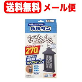 楽天市場 虫こないもん ランタンの通販