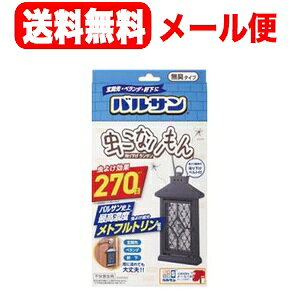 防虫 ランタン 生活雑貨の人気商品 通販 価格比較 価格 Com