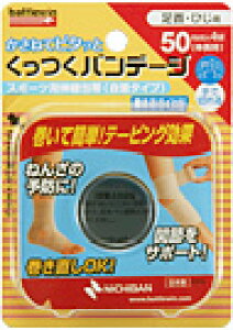 yj`oz@ogEBoe[W@KB50F@50mm×4m