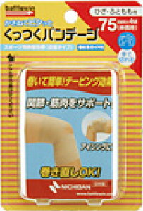 yj`oz@ogEBoe[W@KB75F@75mm×4m