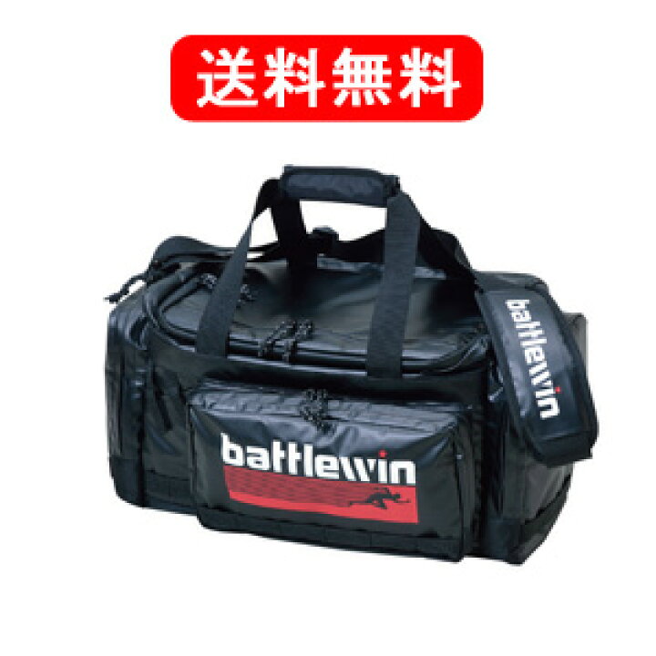 楽天市場】【ニチバン】【送料無料】バトルウィンTMメディカルバッグ 