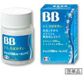 【第3類医薬品】エーザイ チョコラBBルーセントC　180錠【第3類医薬品】錠剤