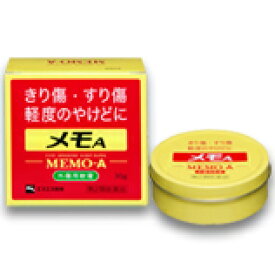 【第2類医薬品】エスエス製薬　メモA　30g　　塗布剤【ワンコインセール】