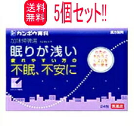 楽天市場 睡眠 剤 マイスリーの通販