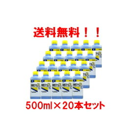 【第3類医薬品】【送料無料!!】【ケンエー】　消毒用エタノールIP　500ml×20本セット　（1ケース）【第3類医薬品】【健栄製薬】