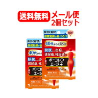 9/10限定！1,000円OFFクーポン＆最大100％Pバック！全品2％OFFクーポンも！【第2類医薬品】送料無料 メー…