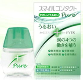 【第3類医薬品】ライオン　スマイルコンタクトピュア　12ml