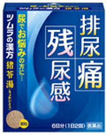 6/5限定！最大100％ポイントバック＆最大1,000円OFFクーポン！さらに全品2％OFFクーポン！【第2類医薬品】【ツムラ】　ツムラ漢方猪苓湯（ちょれいとう）　エキス顆粒A　12包　散剤