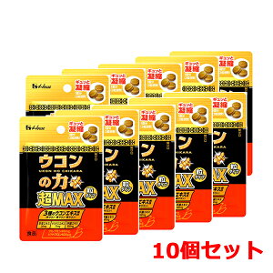 ynEXEFlXzER̗͒MAX^Cv3×10ZbgI