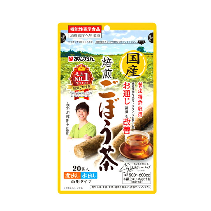 楽天市場】【あじかん】国産焙煎ごぼう茶1g×20包 : エナジードラッグ