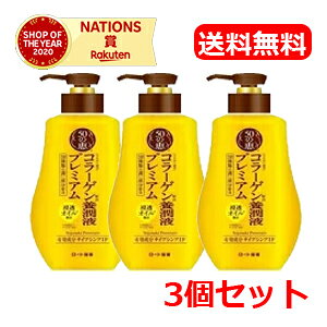 yI3Zbgz[gy50̌b݁z{tv~A230mL×3Zbg