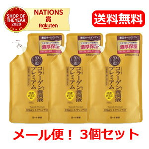 y[ցIE3Zbgz[gy50̌b݁z@{tv~A@lߑւ@230ml×3Zbg