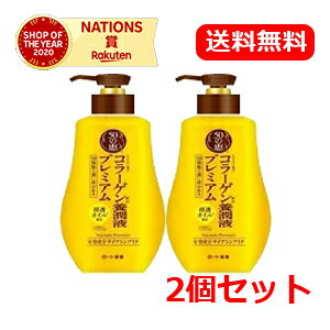 yI2Zbgz@[g@@y50̌b݁z{tv~A230mL×2Zbg