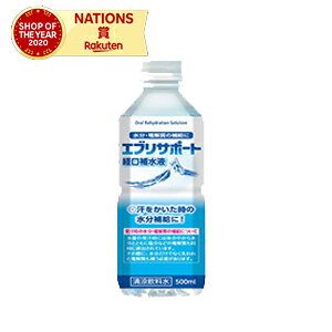 経口補水液の通販 価格比較 価格 Com 経口補水液の通販 価格比較 価格 Com